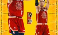 金年会sports-关于76人新秀表现惊艳，全场观众掌声不断，国内各种学校一个大家在线类型.的信息